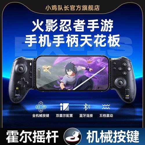 热血航线辅助器(免费)使用指南