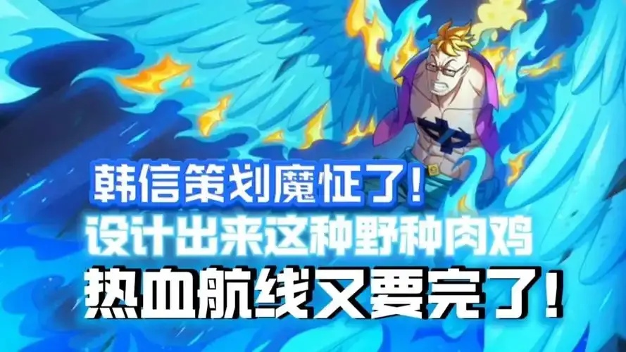 热血航线三系辅助攻略：从萌新到大神的进阶指南