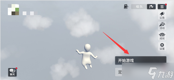 人类跌落梦境安卓能玩吗_2