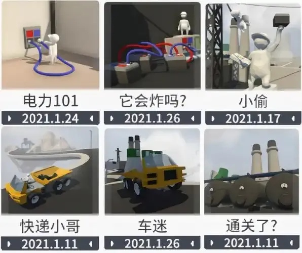 人类跌落梦境电脑版下载-免费下载安装