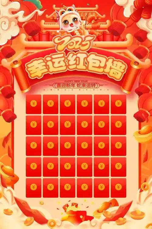 人类跌落梦境改ID红色