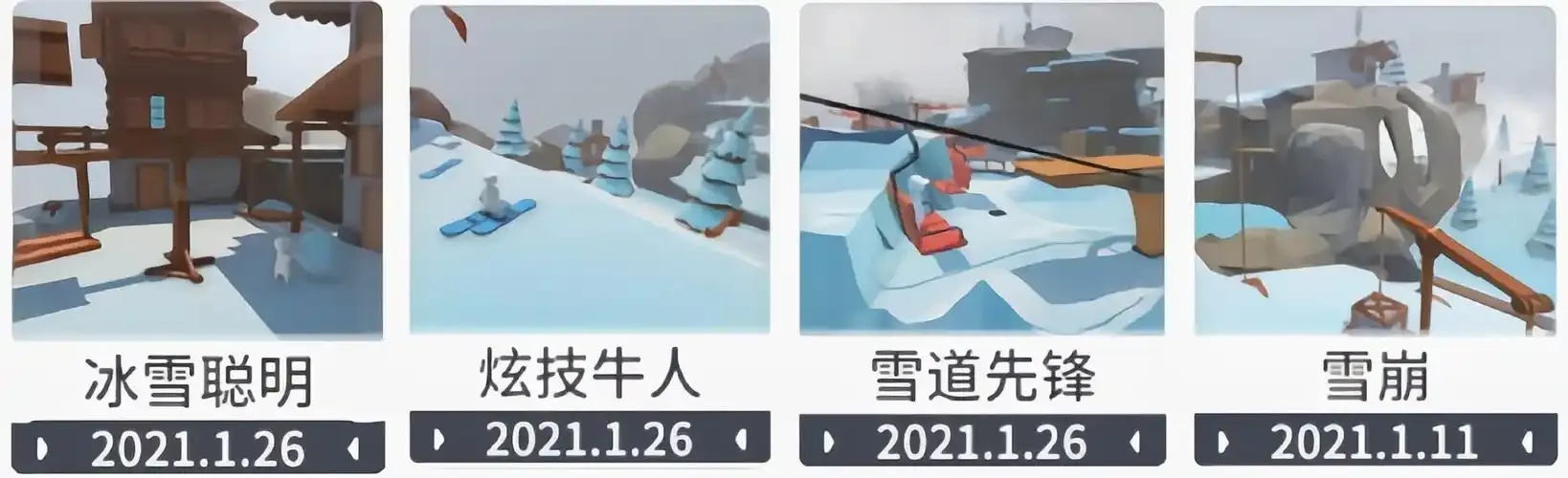人类跌落梦境国服最新下载地址