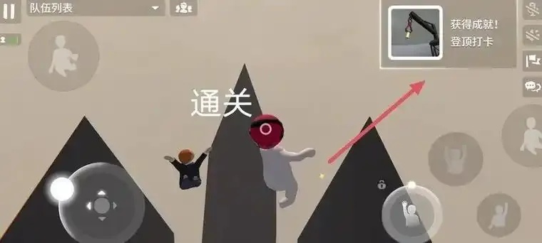 人类跌落梦境黑暗成就解析