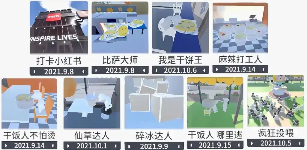 人类跌落梦境免费下载：你准备好坠入这场超现实冒险了吗？