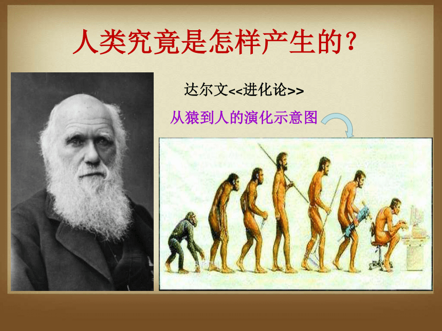 人类跌落梦境破解版：真相，你无法抗拒！