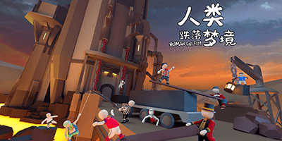 人类跌落梦境破译