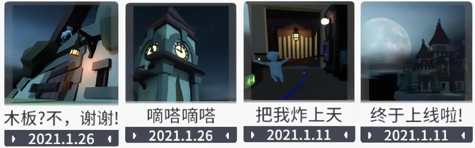 人类跌落梦境什么时候上线