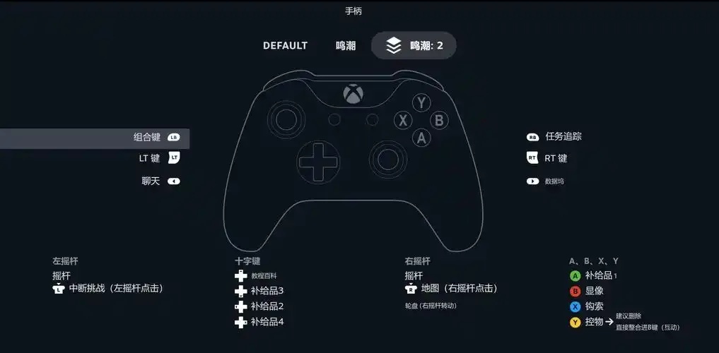 人类跌落梦境手柄键位设置攻略