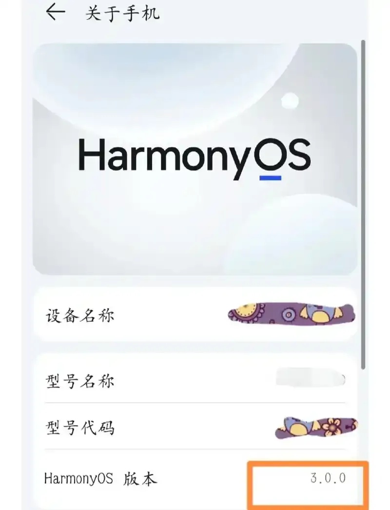 荣耀获取root权限专业教程