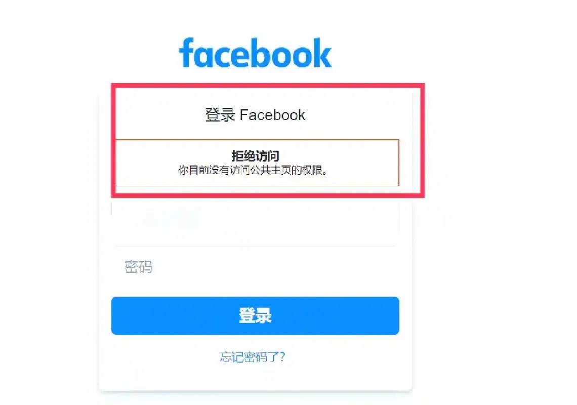 如何安全注册FB账号？避免被封的秘诀！