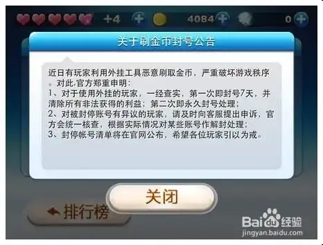 如何获取天天酷跑无限金币？使用外挂秘籍，轻松玩转游戏！