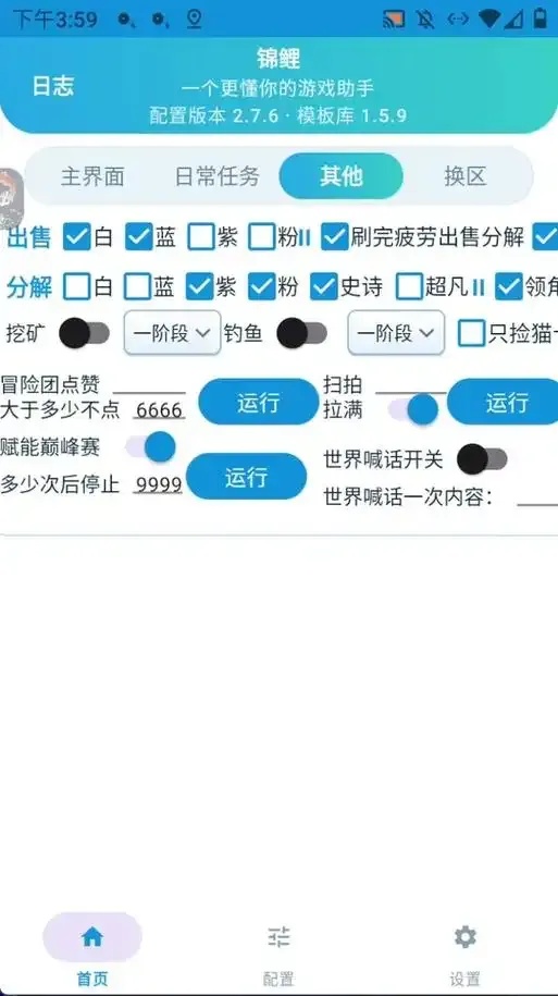 如何开发DNF手游脚本源码：完整指南与实现方法