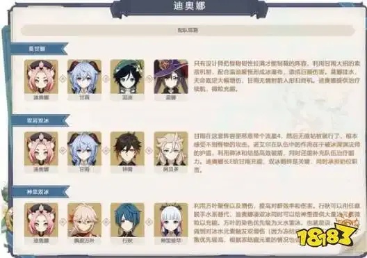 如何免费获取原神外挂电脑版