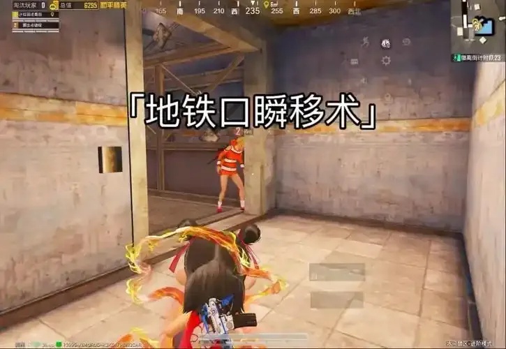 如何免费使用地铁逃生瞬移挂功能？