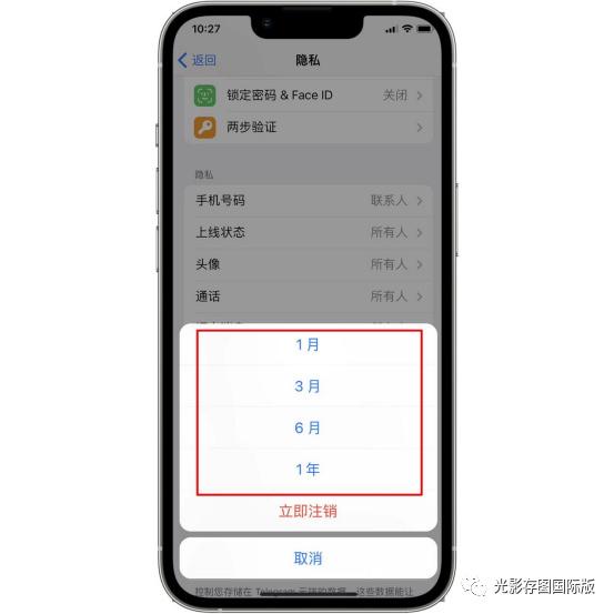 如何轻松创建你的Telegram账号？