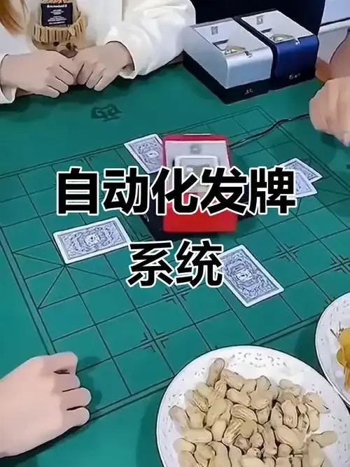 如何让系统给你发好牌：成功策略与秘诀