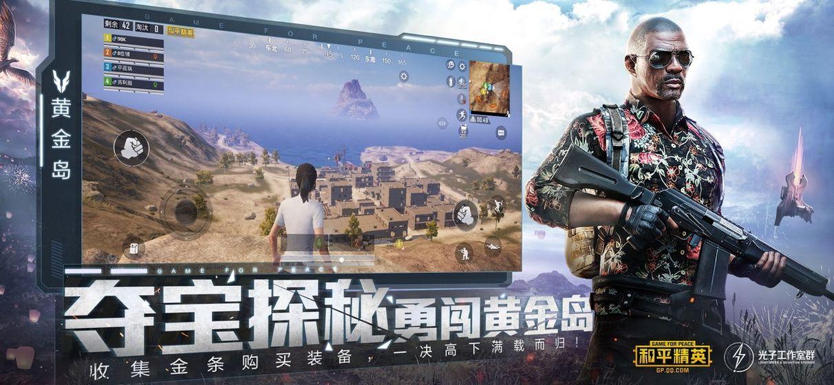 如何使用pubg透视自瞄辅助