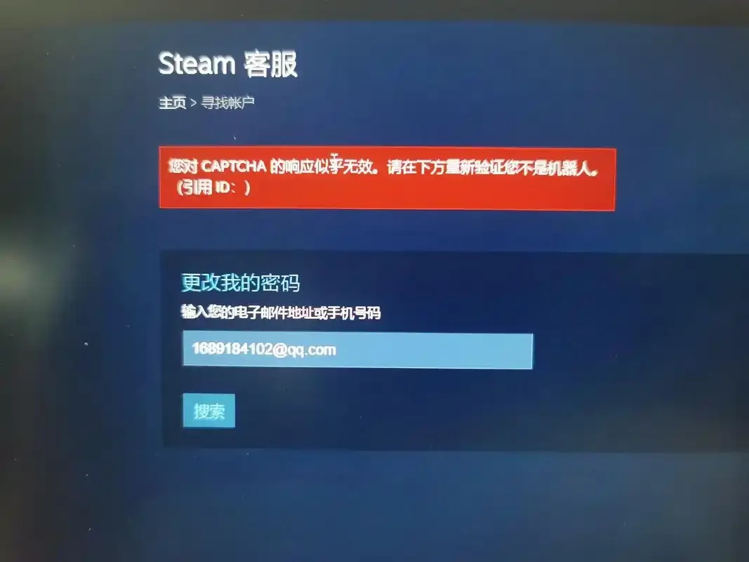如何使用STEAM进行出号操作？