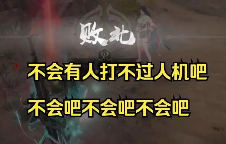 如何使用脚本在永劫无间中实现挂机升级