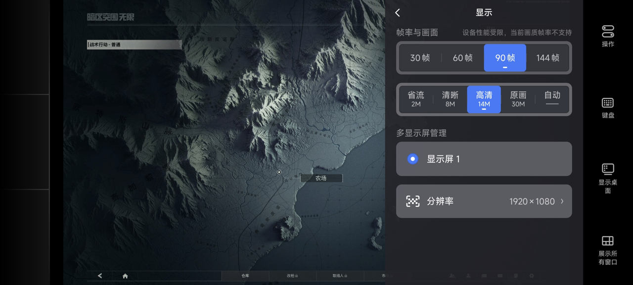 如何通过辅助科技的公益内核玩转暗区突围