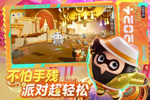 如何下载蛋仔派对电脑版？蛋仔派对电脑版下载指南