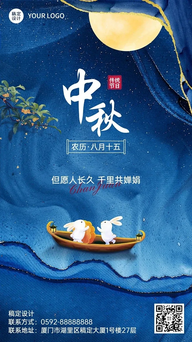 如何下载泰拉科技世界中文版