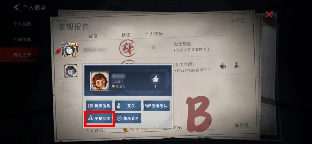 如何用科技开挂器执行超自然行动？