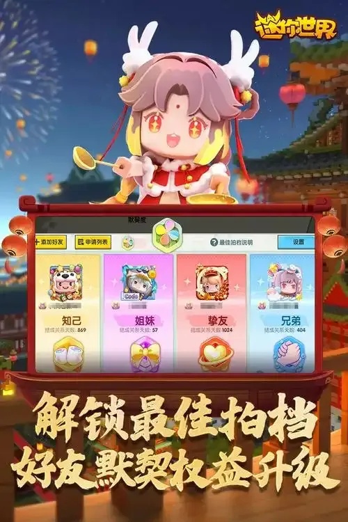 如何用迷你世界修改器刷999999迷你币？