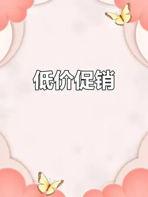 如何找到最实惠的货源站