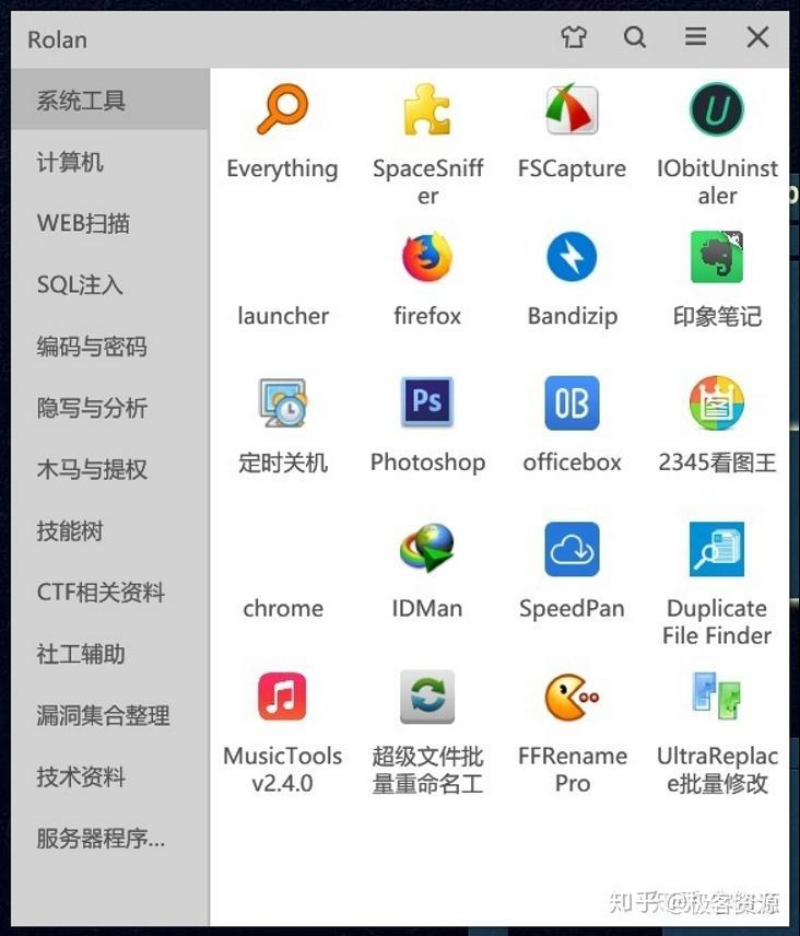 软件天空：技术发展趋势
