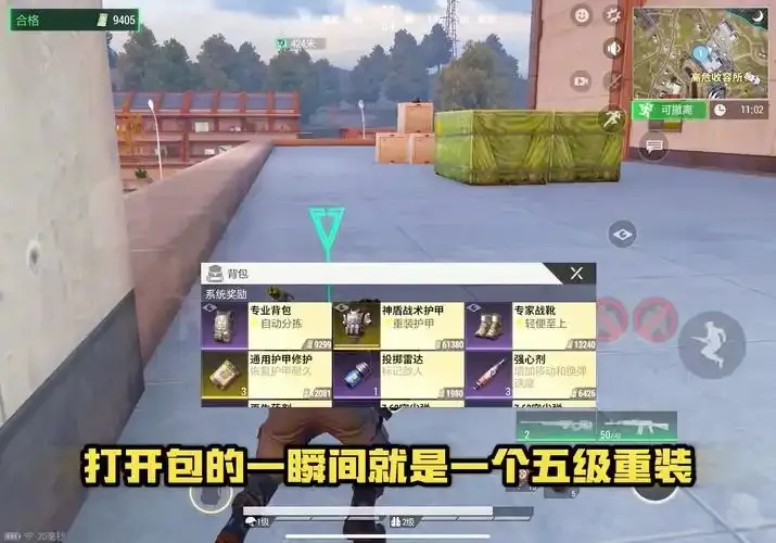 锐不可当无敌bug，无限火力技巧全解析