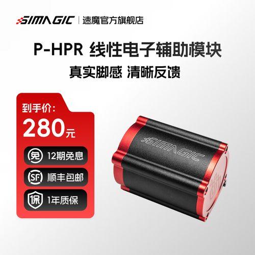 赛车辅助科技插件：提升驾驶体验的必备工具