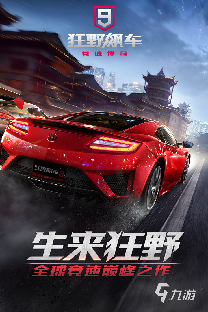 赛车卡盟科技官网：最新资讯