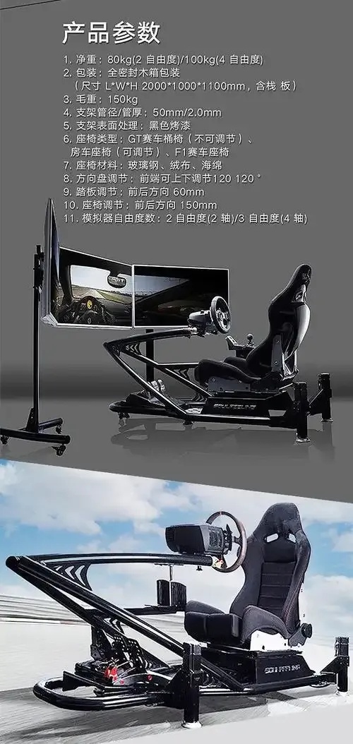 赛车自动辅助工具：提升驾驶安全与操控体验