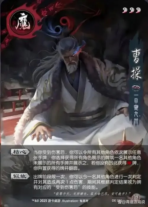 三国杀ki：揭开神秘杀气的惊人真相！