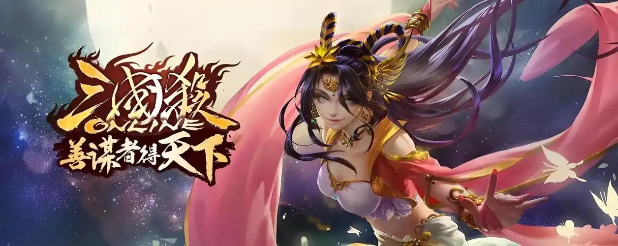三国杀OL辅助2024最新版使用全指南