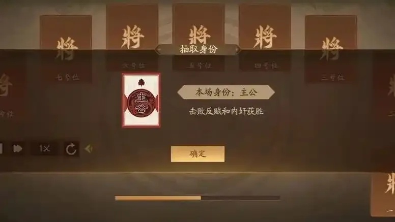 三国杀电脑版外挂刷元宝辅助器
