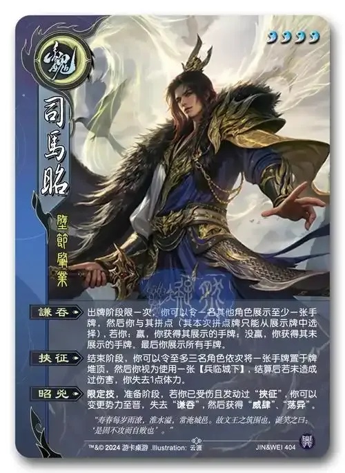 三国杀辅助出牌实战技巧攻略