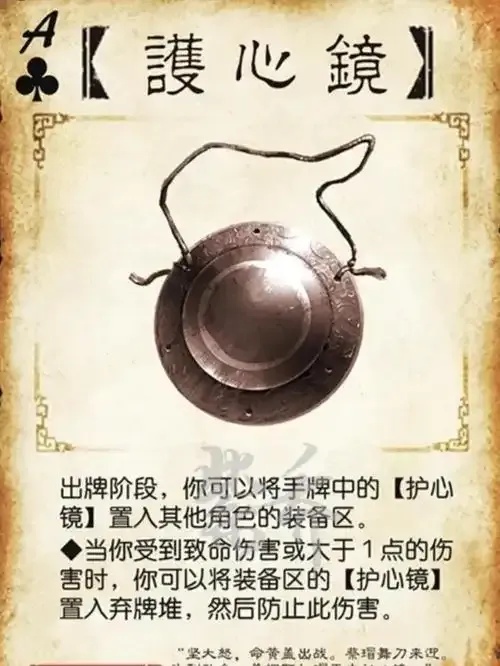 三国杀辅助工具哪个好用？