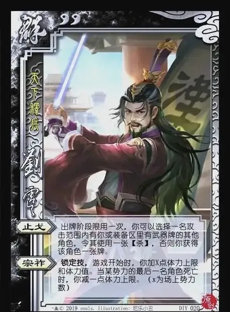 三国杀辅助技能大全：新手必学攻略指南
