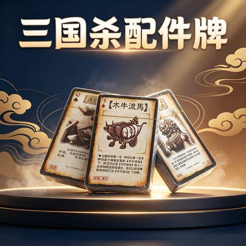 三国杀辅助技能详解