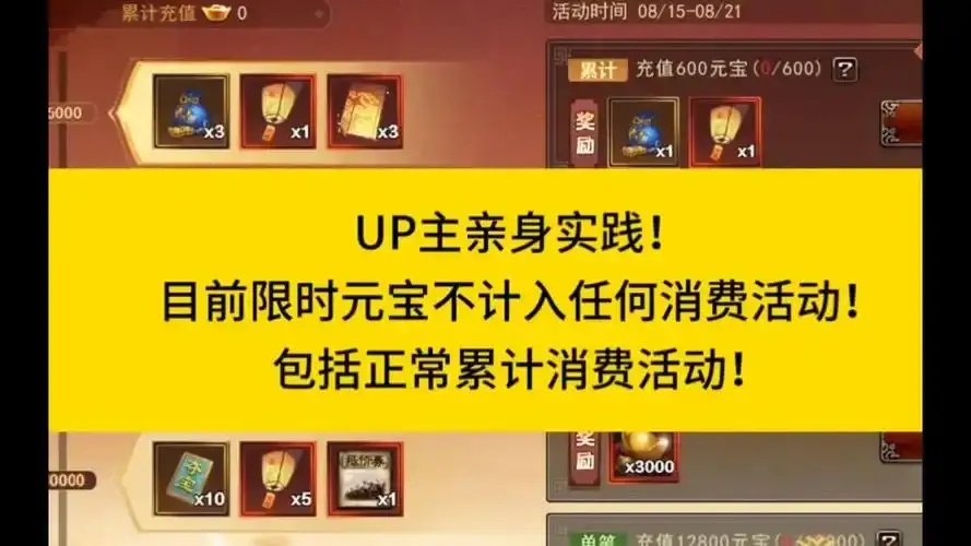 三国杀辅助器神器无限刷元宝攻略秘籍技巧终极指南
