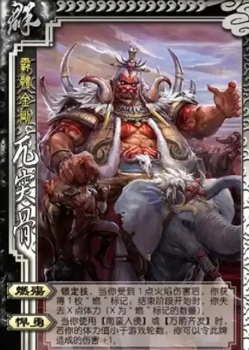 三国杀辅助台词是什么？辅助台词使用指南