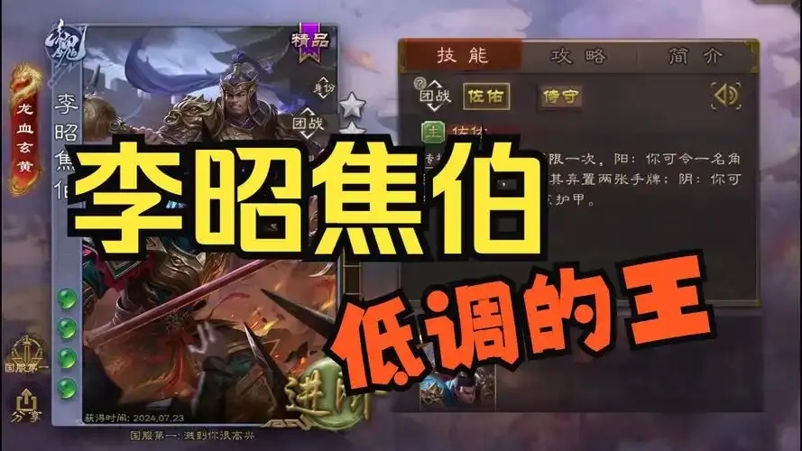 三国杀技术：进阶技巧与实战攻略全解析