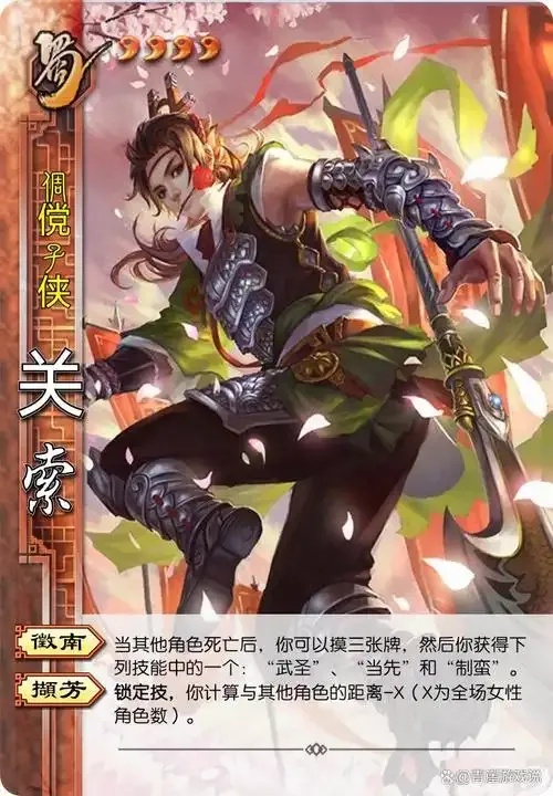 三国杀开挂深度解析