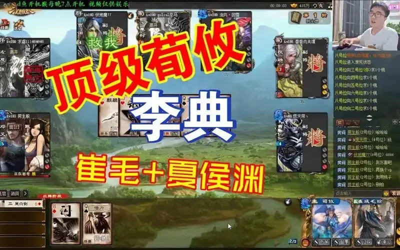 三国杀开挂神器免费下载，游戏辅助利器