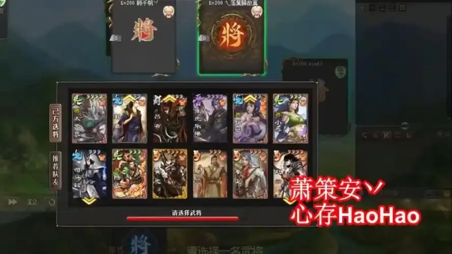 三国杀科技辅助