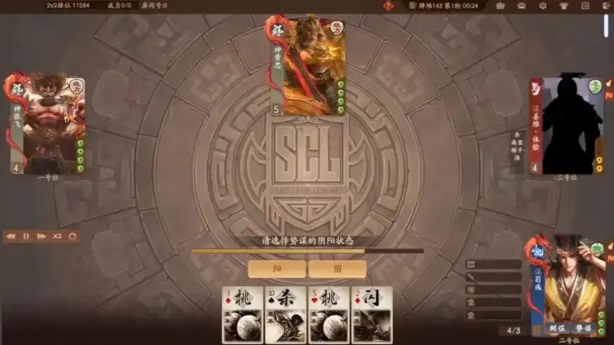三国杀科技辅助器攻略技巧秘籍