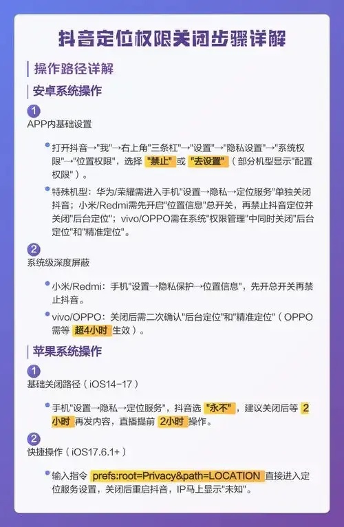 三国杀科技号防止封号指南