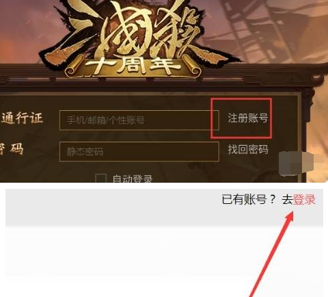 三国杀科技号账号实用攻略
